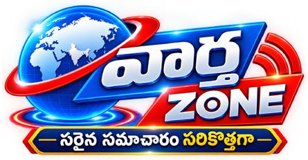 Vartha Zone